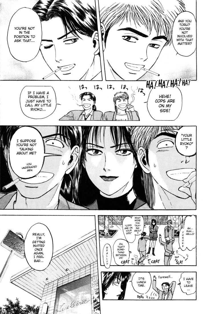 Psychometrer Eiji Chapter 42 page 9 - Chapter 42: Hilarious Corpses 8