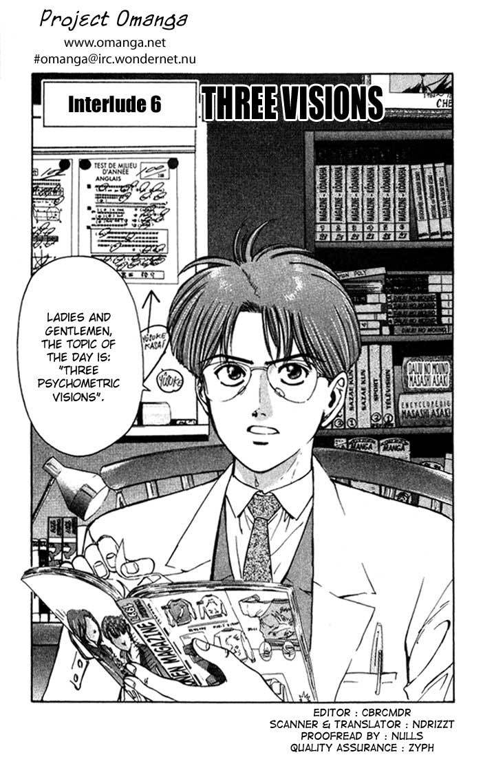Psychometrer Eiji Chapter 43 page 1 - Chapter 43: Interlude 6:Three Visions