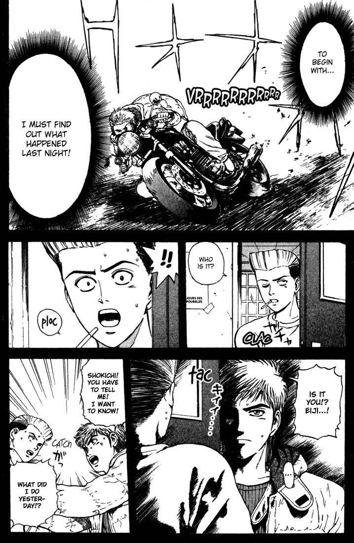 Psychometrer Eiji Chapter 43 page 12 - Chapter 43: Interlude 6:Three Visions
