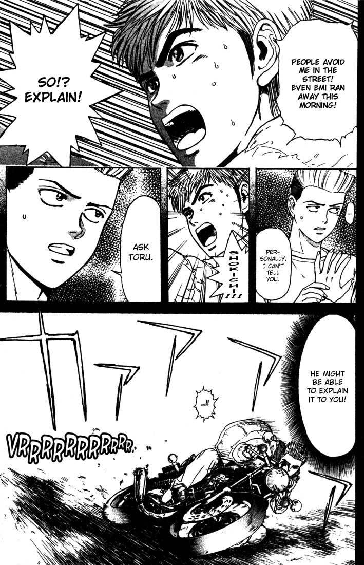 Psychometrer Eiji Chapter 43 page 13 - Chapter 43: Interlude 6:Three Visions