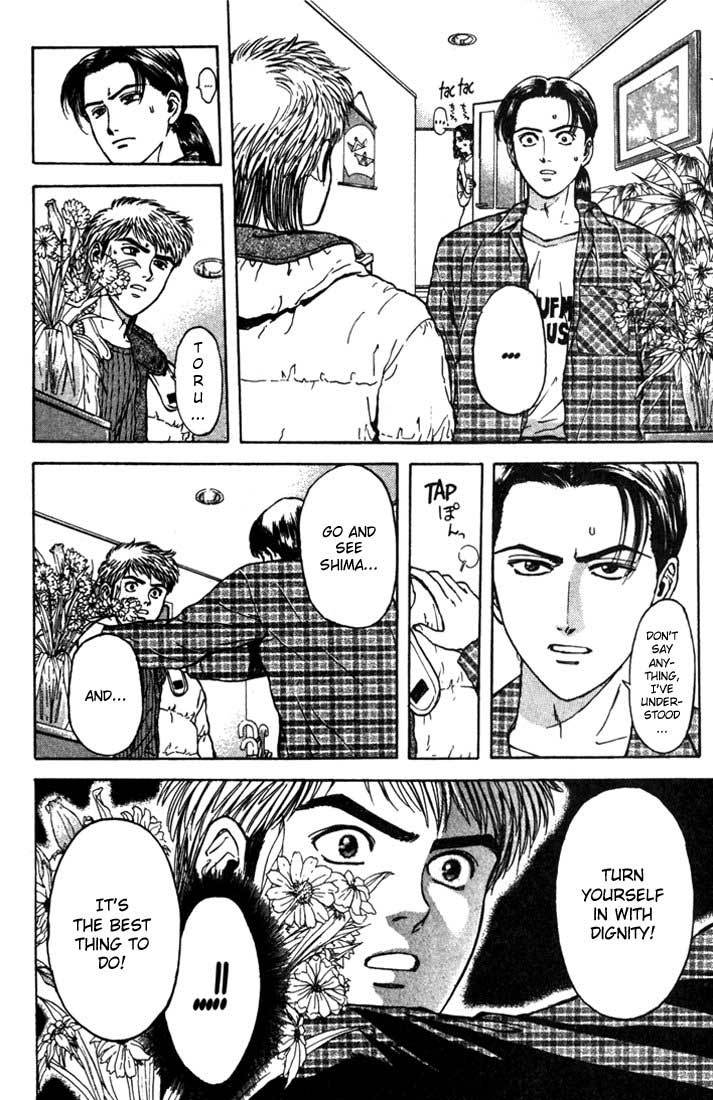 Psychometrer Eiji Chapter 43 page 14 - Chapter 43: Interlude 6:Three Visions