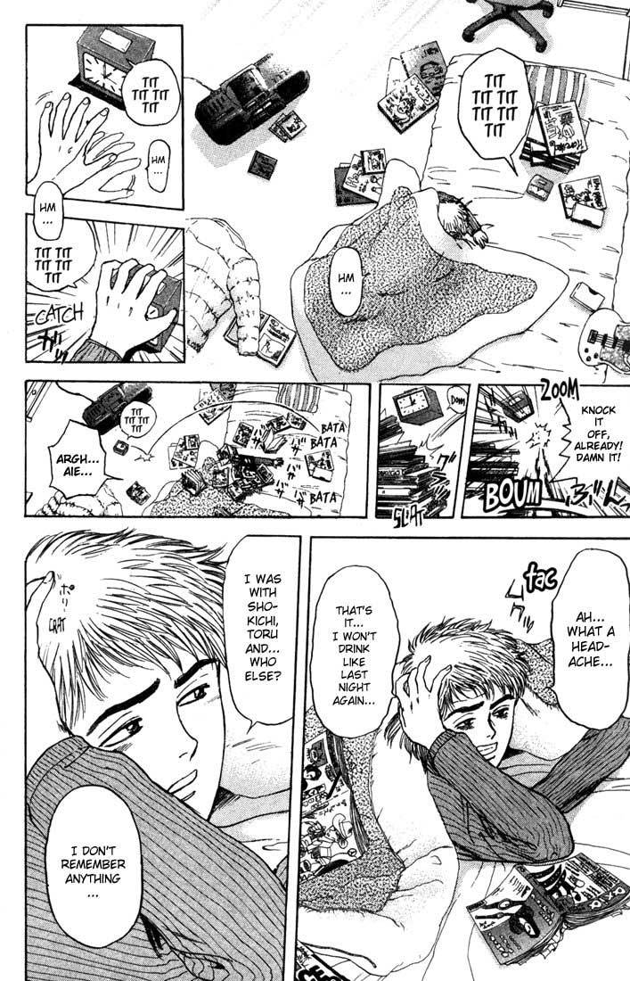 Psychometrer Eiji Chapter 43 page 2 - Chapter 43: Interlude 6:Three Visions