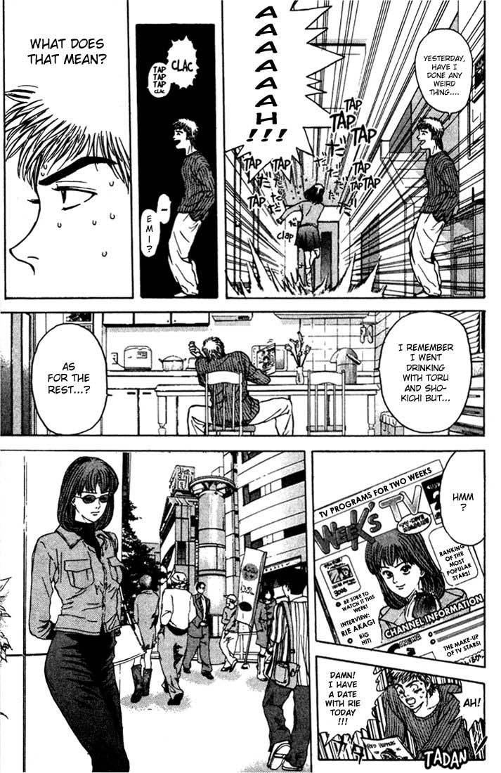 Psychometrer Eiji Chapter 43 page 5 - Chapter 43: Interlude 6:Three Visions