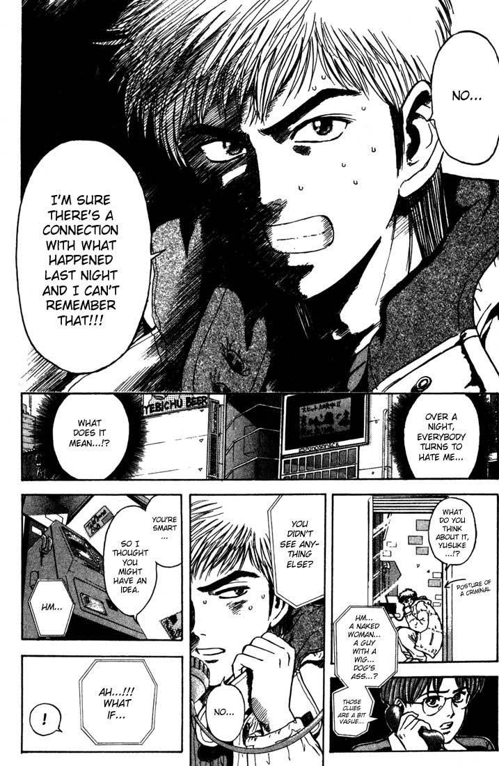 Psychometrer Eiji Chapter 43 page 8 - Chapter 43: Interlude 6:Three Visions
