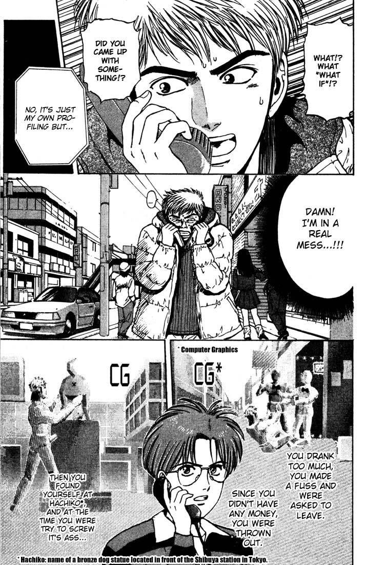 Psychometrer Eiji Chapter 43 page 9 - Chapter 43: Interlude 6:Three Visions