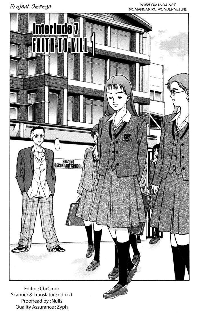 Psychometrer Eiji Chapter 44 page 1 - Chapter 44: Interlude 7:Faith to Kill 1