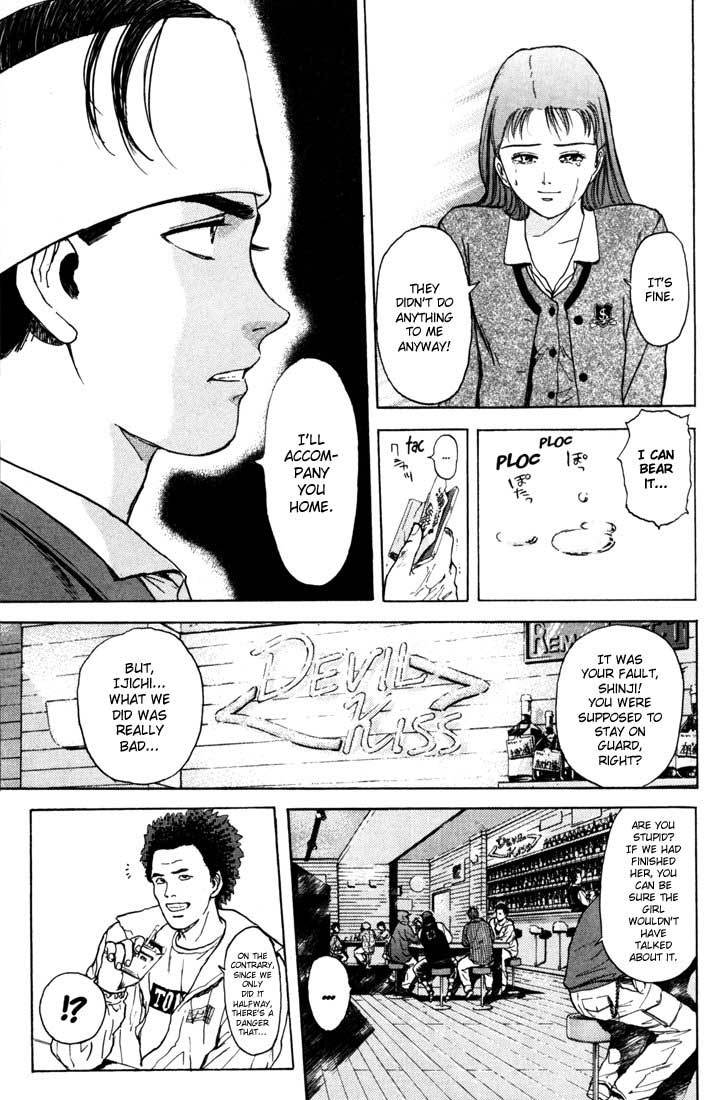 Psychometrer Eiji Chapter 44 page 11 - Chapter 44: Interlude 7:Faith to Kill 1