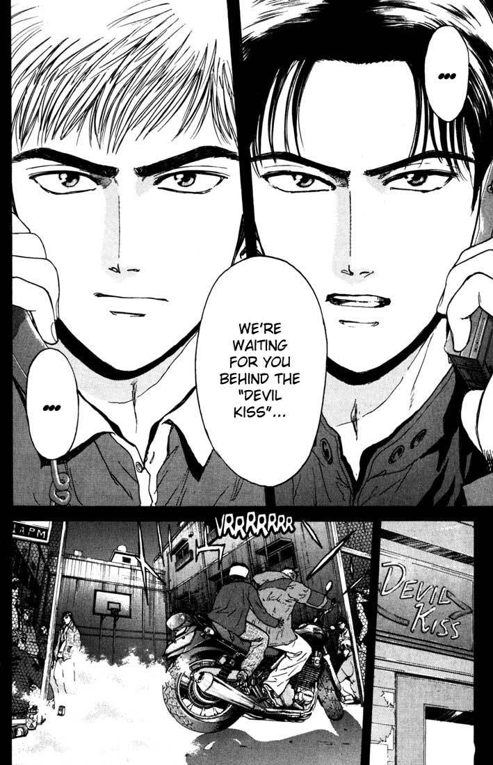 Psychometrer Eiji Chapter 44 page 18 - Chapter 44: Interlude 7:Faith to Kill 1