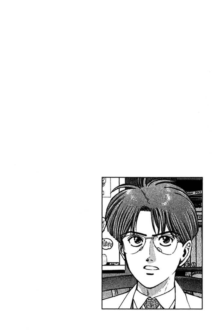 Psychometrer Eiji Chapter 44 page 21 - Chapter 44: Interlude 7:Faith to Kill 1