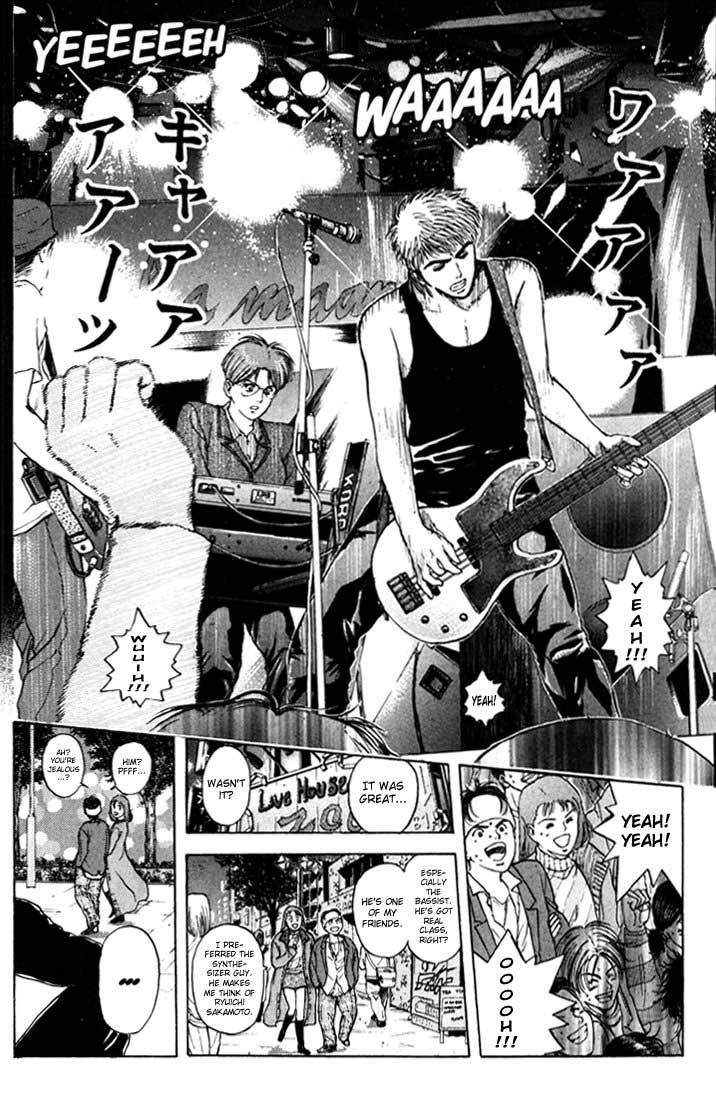 Psychometrer Eiji Chapter 44 page 4 - Chapter 44: Interlude 7:Faith to Kill 1