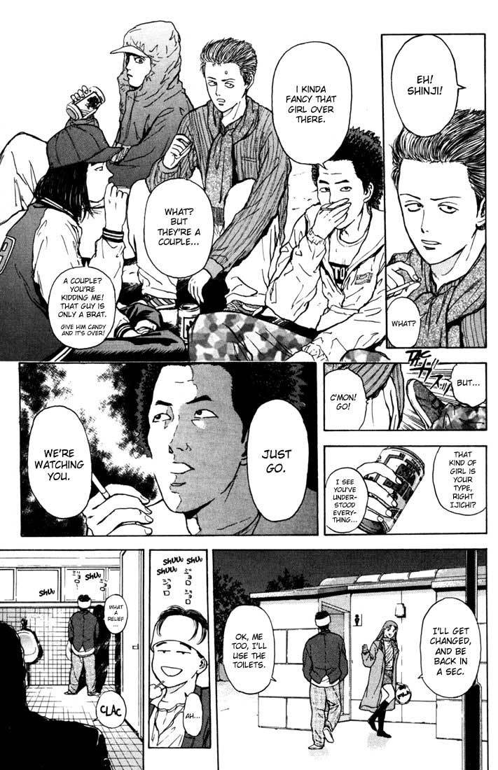 Psychometrer Eiji Chapter 44 page 5 - Chapter 44: Interlude 7:Faith to Kill 1