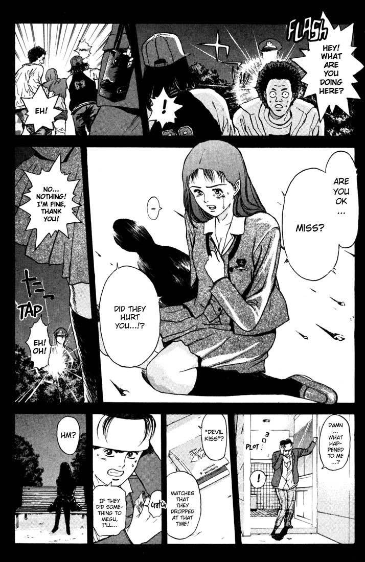 Psychometrer Eiji Chapter 44 page 9 - Chapter 44: Interlude 7:Faith to Kill 1