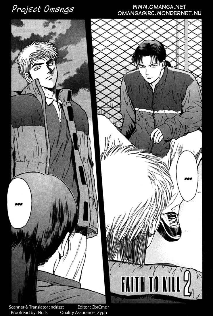 Psychometrer Eiji Chapter 45 page 1 - Chapter 45: Interlude 7:Faith to Kill 2
