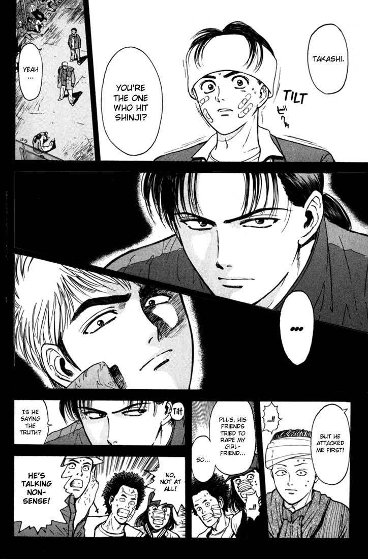 Psychometrer Eiji Chapter 45 page 2 - Chapter 45: Interlude 7:Faith to Kill 2