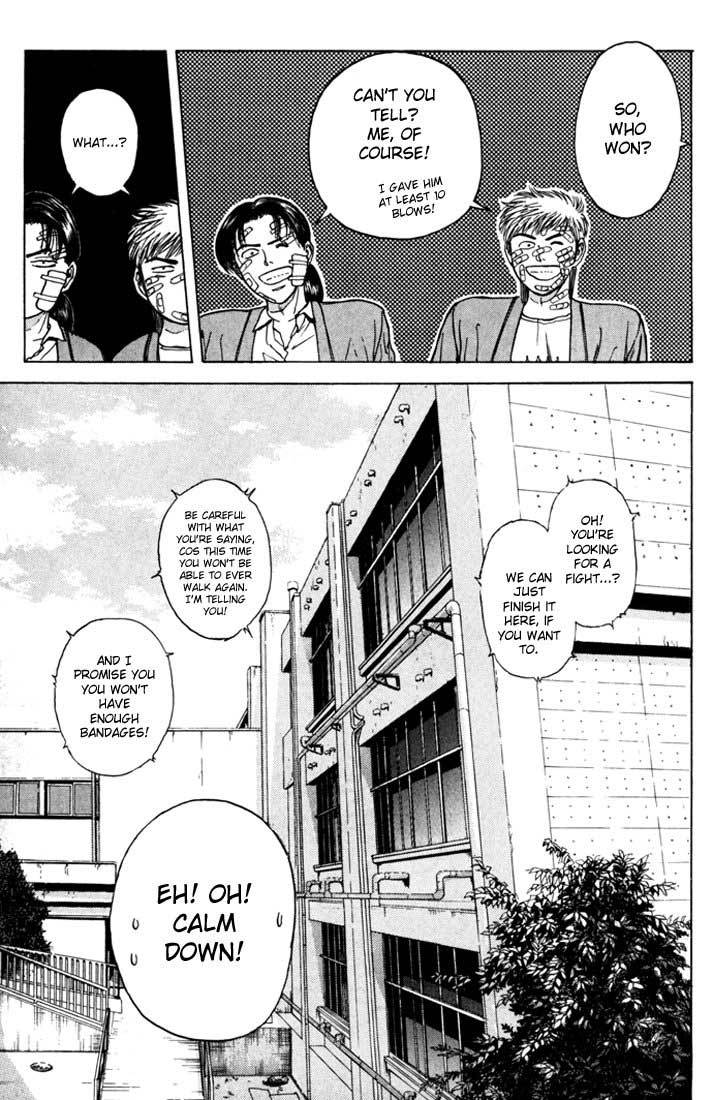 Psychometrer Eiji Chapter 45 page 21 - Chapter 45: Interlude 7:Faith to Kill 2