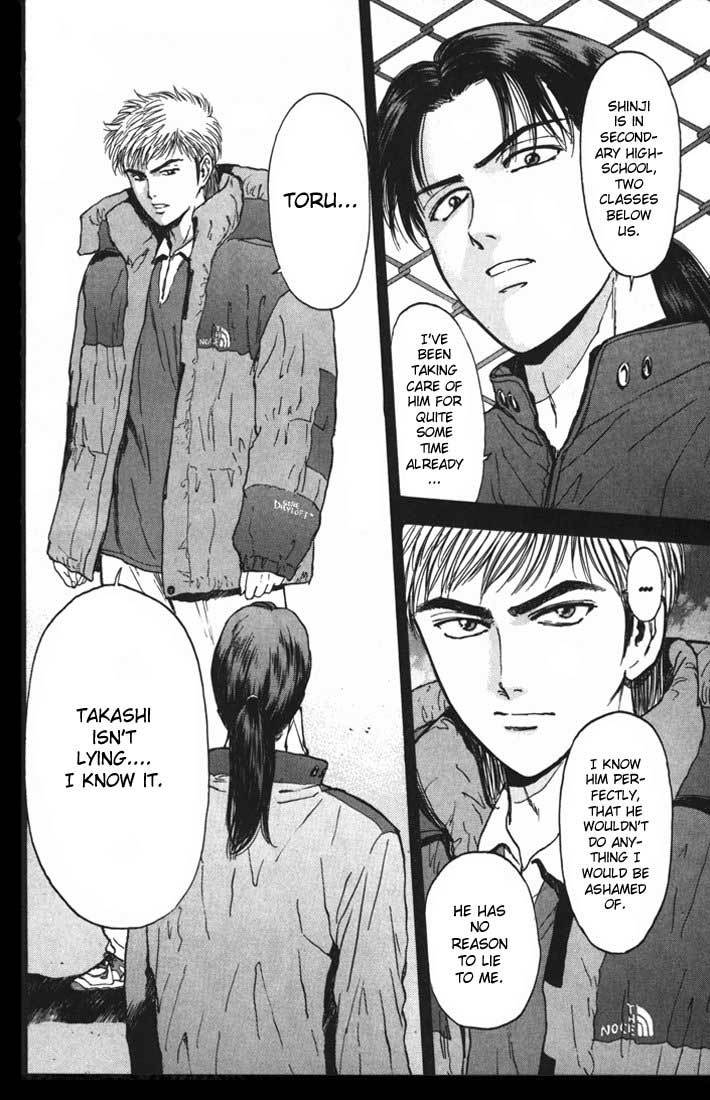Psychometrer Eiji Chapter 45 page 4 - Chapter 45: Interlude 7:Faith to Kill 2