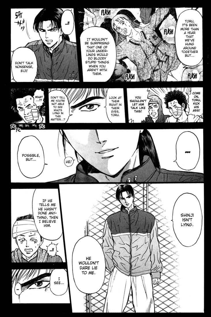 Psychometrer Eiji Chapter 45 page 5 - Chapter 45: Interlude 7:Faith to Kill 2