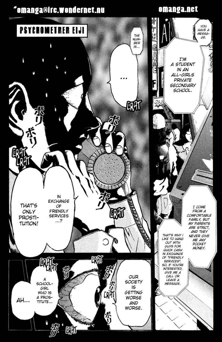 Psychometrer Eiji Chapter 46 page 1 - Chapter 46: "Justice", The Bloodthirsty Killer 1