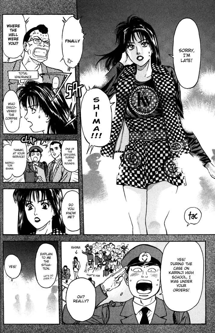 Psychometrer Eiji Chapter 46 page 11 - Chapter 46: "Justice", The Bloodthirsty Killer 1