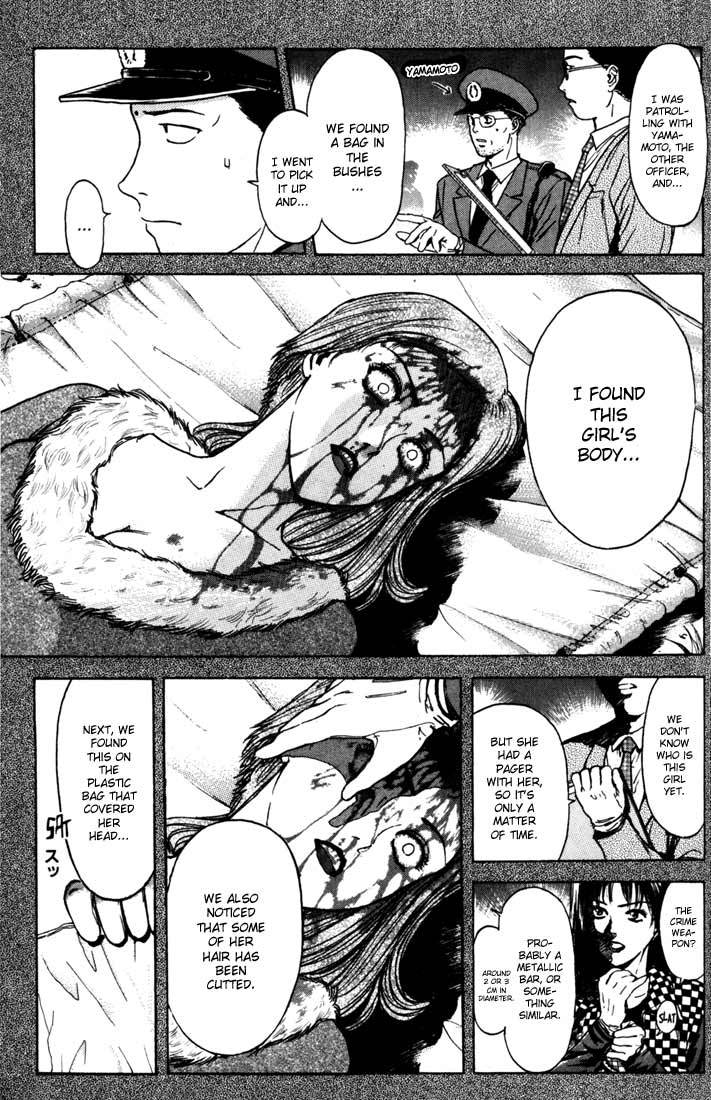 Psychometrer Eiji Chapter 46 page 12 - Chapter 46: "Justice", The Bloodthirsty Killer 1