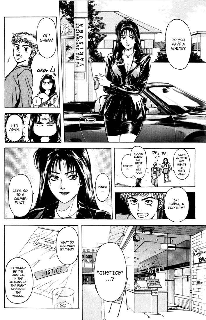 Psychometrer Eiji Chapter 46 page 15 - Chapter 46: "Justice", The Bloodthirsty Killer 1