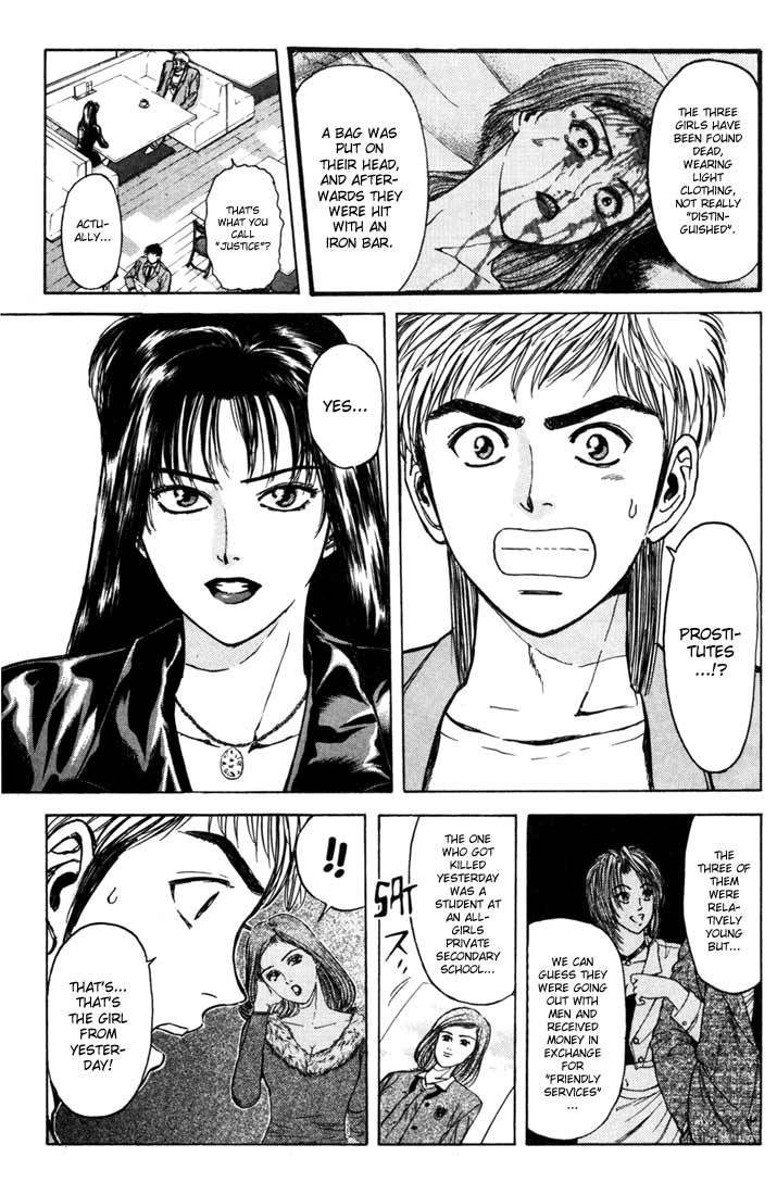 Psychometrer Eiji Chapter 46 page 16 - Chapter 46: "Justice", The Bloodthirsty Killer 1