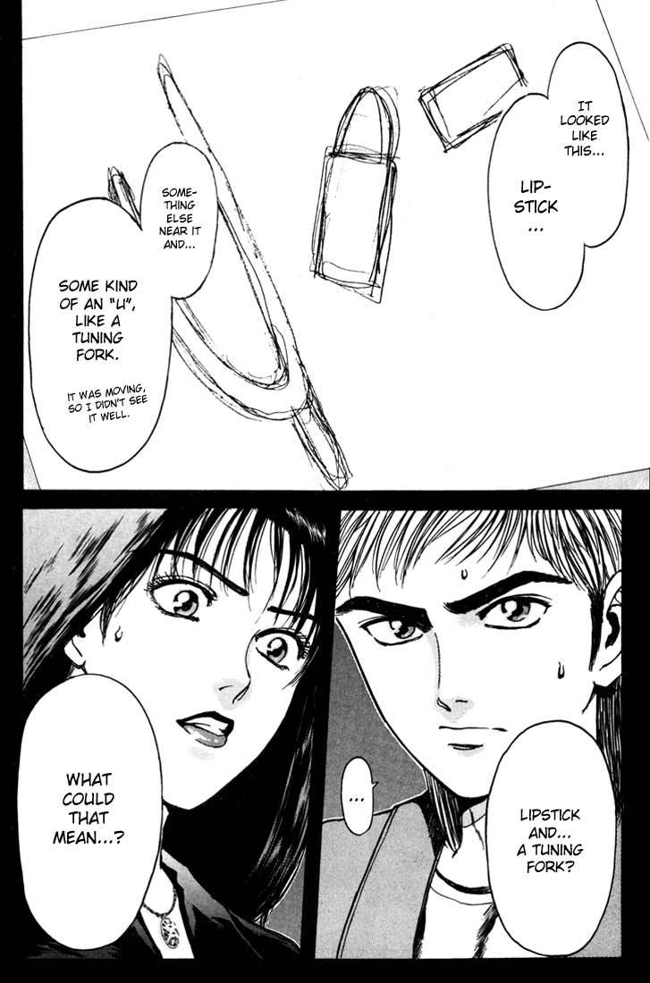 Psychometrer Eiji Chapter 46 page 21 - Chapter 46: "Justice", The Bloodthirsty Killer 1