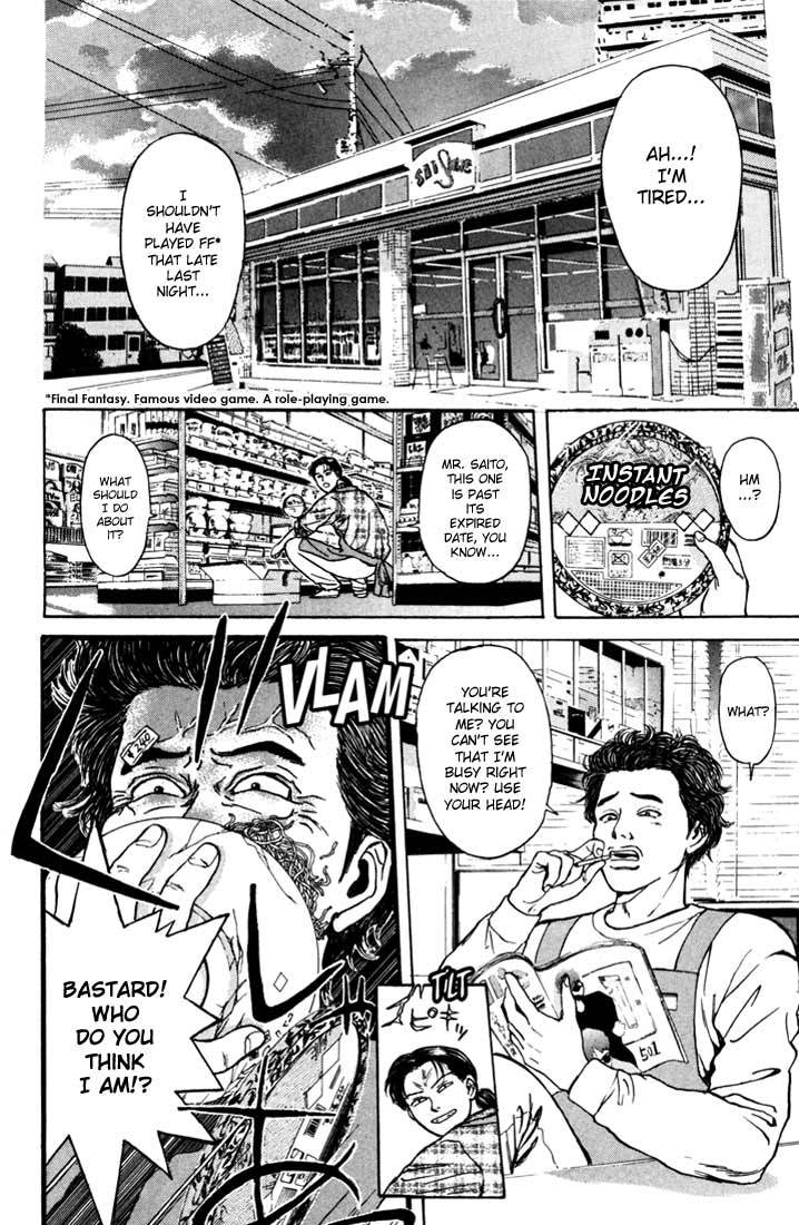 Psychometrer Eiji Chapter 46 page 3 - Chapter 46: "Justice", The Bloodthirsty Killer 1