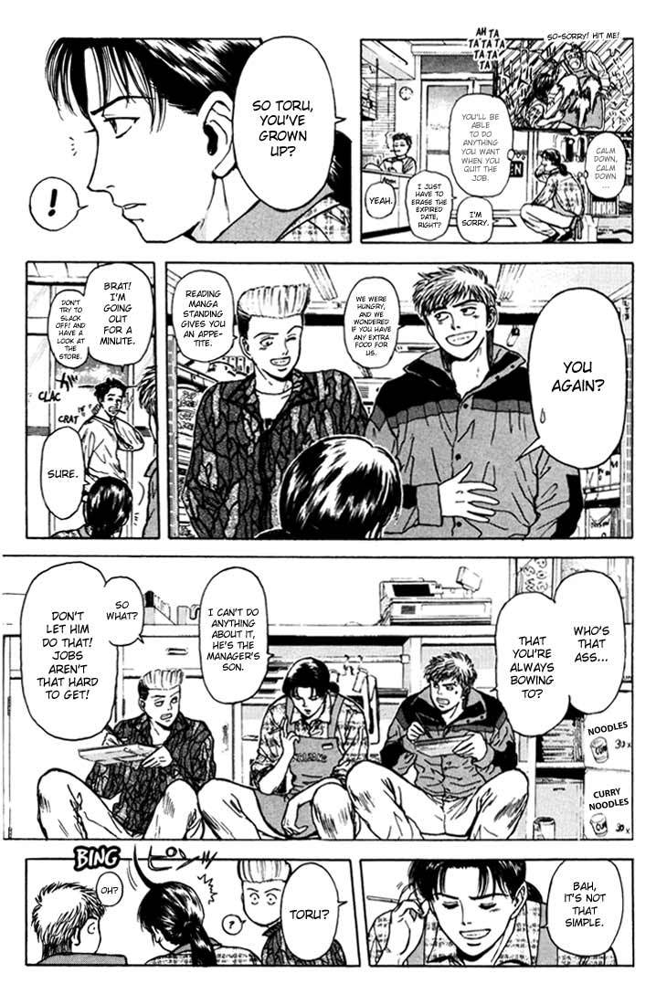 Psychometrer Eiji Chapter 46 page 4 - Chapter 46: "Justice", The Bloodthirsty Killer 1