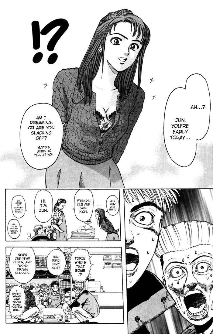 Psychometrer Eiji Chapter 46 page 5 - Chapter 46: "Justice", The Bloodthirsty Killer 1