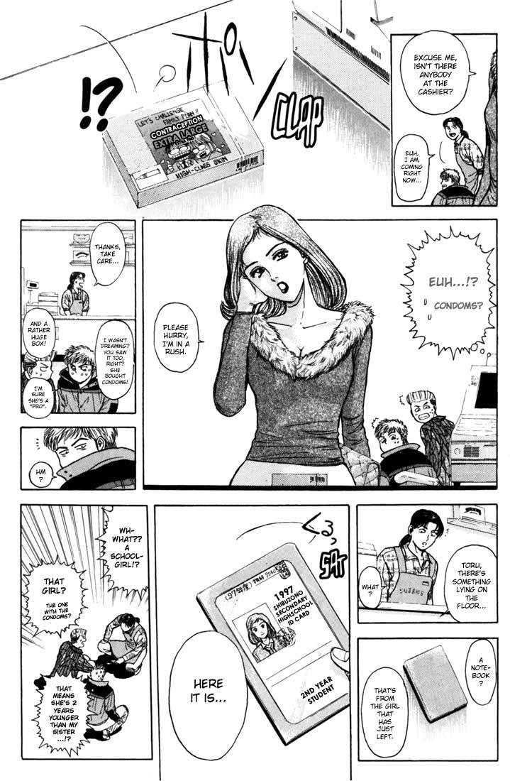 Psychometrer Eiji Chapter 46 page 6 - Chapter 46: "Justice", The Bloodthirsty Killer 1