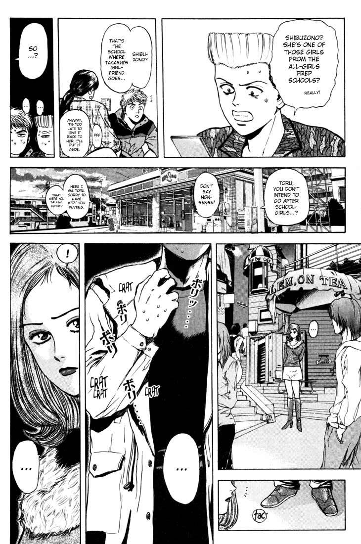 Psychometrer Eiji Chapter 46 page 7 - Chapter 46: "Justice", The Bloodthirsty Killer 1
