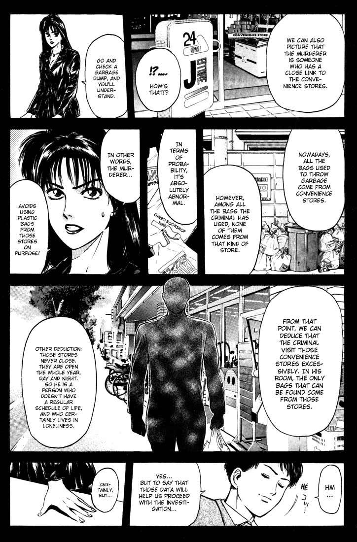 Psychometrer Eiji Chapter 47 page 14 - Chapter 47: "Justice", The Bloodthirsty Killer 2