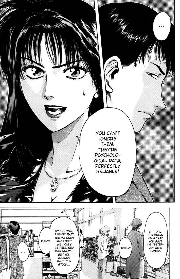 Psychometrer Eiji Chapter 47 page 15 - Chapter 47: "Justice", The Bloodthirsty Killer 2