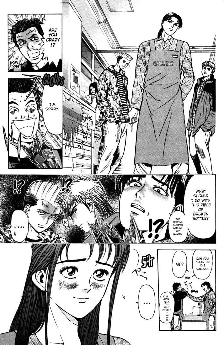 Psychometrer Eiji Chapter 47 page 17 - Chapter 47: "Justice", The Bloodthirsty Killer 2