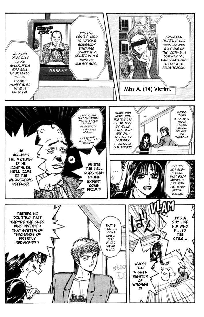 Psychometrer Eiji Chapter 47 page 4 - Chapter 47: "Justice", The Bloodthirsty Killer 2