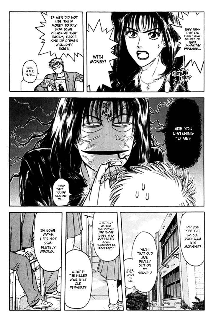 Psychometrer Eiji Chapter 47 page 5 - Chapter 47: "Justice", The Bloodthirsty Killer 2