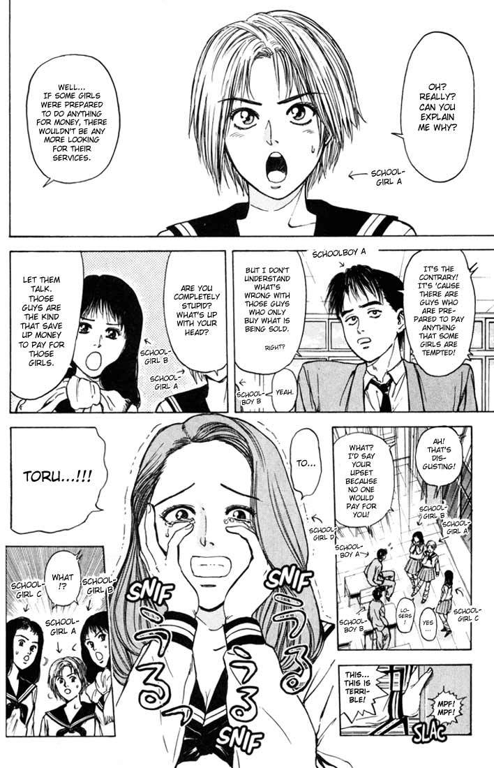 Psychometrer Eiji Chapter 47 page 6 - Chapter 47: "Justice", The Bloodthirsty Killer 2