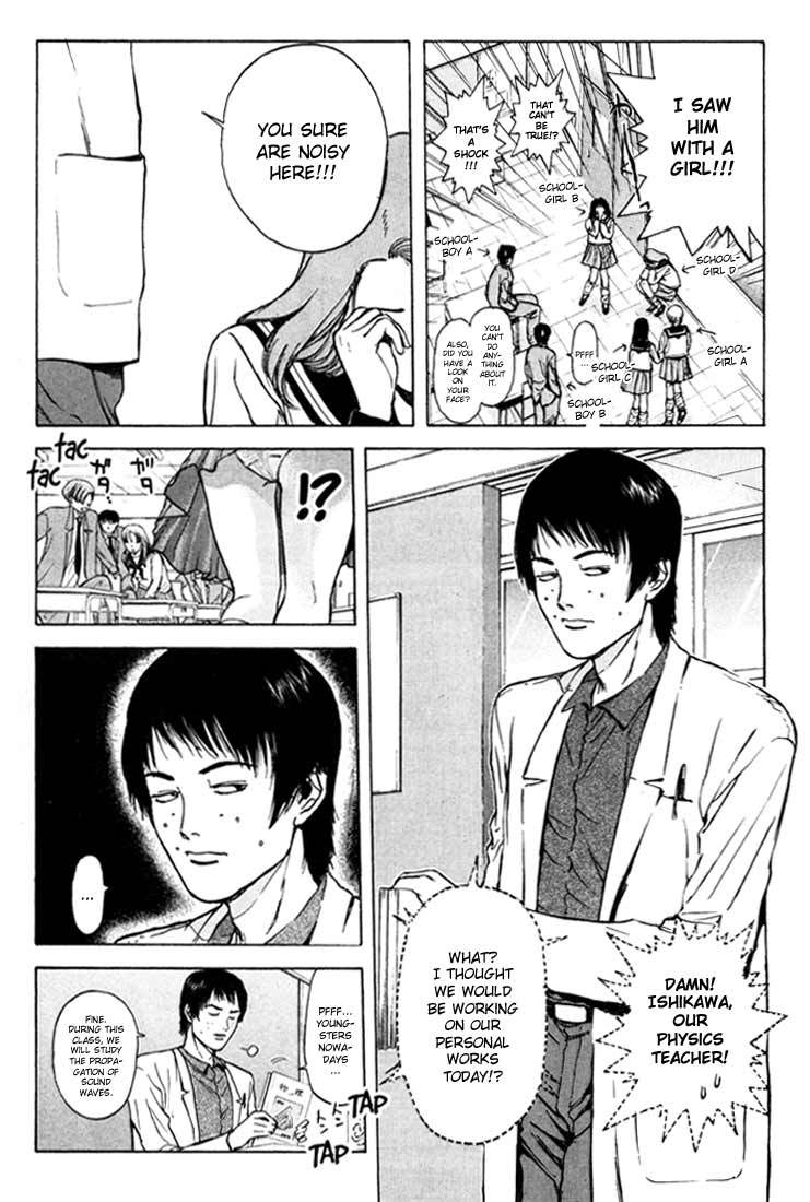 Psychometrer Eiji Chapter 47 page 7 - Chapter 47: "Justice", The Bloodthirsty Killer 2