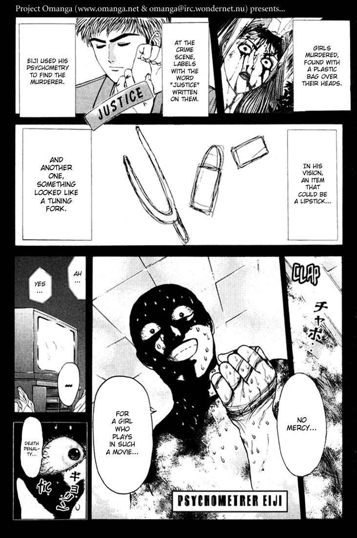 Psychometrer Eiji Chapter 48 page 1 - Chapter 48: "Justice", The Bloodthirsty Killer 3