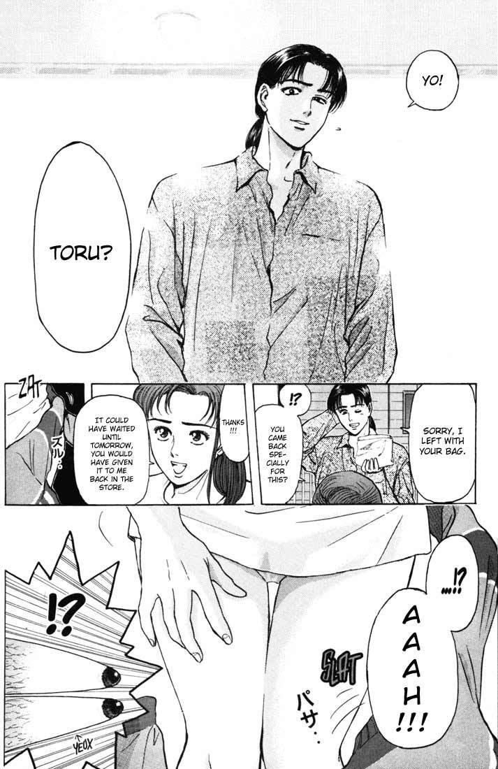 Psychometrer Eiji Chapter 48 page 12 - Chapter 48: "Justice", The Bloodthirsty Killer 3