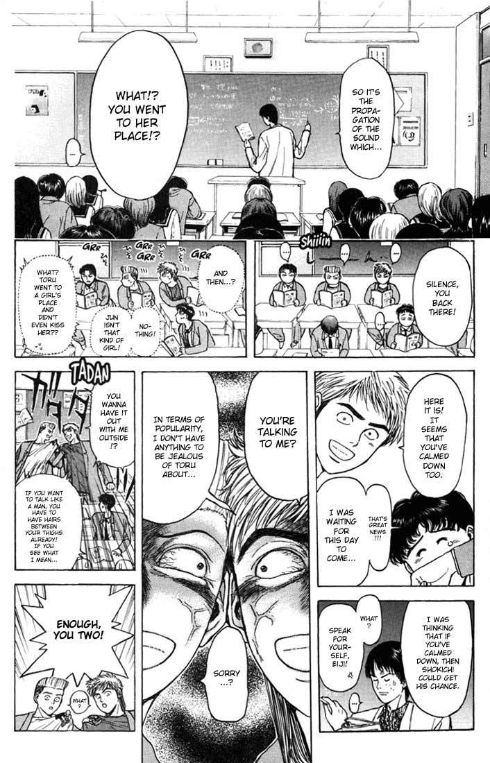 Psychometrer Eiji Chapter 48 page 16 - Chapter 48: "Justice", The Bloodthirsty Killer 3