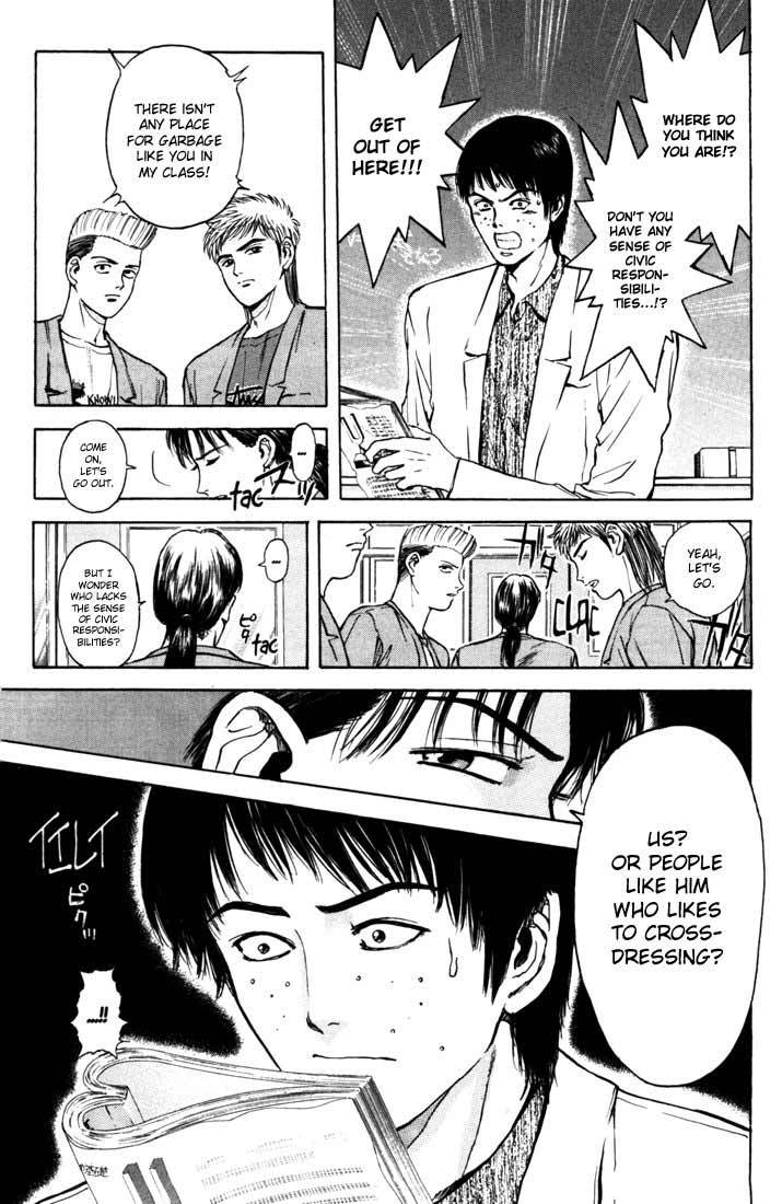 Psychometrer Eiji Chapter 48 page 17 - Chapter 48: "Justice", The Bloodthirsty Killer 3