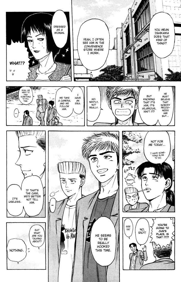 Psychometrer Eiji Chapter 48 page 18 - Chapter 48: "Justice", The Bloodthirsty Killer 3