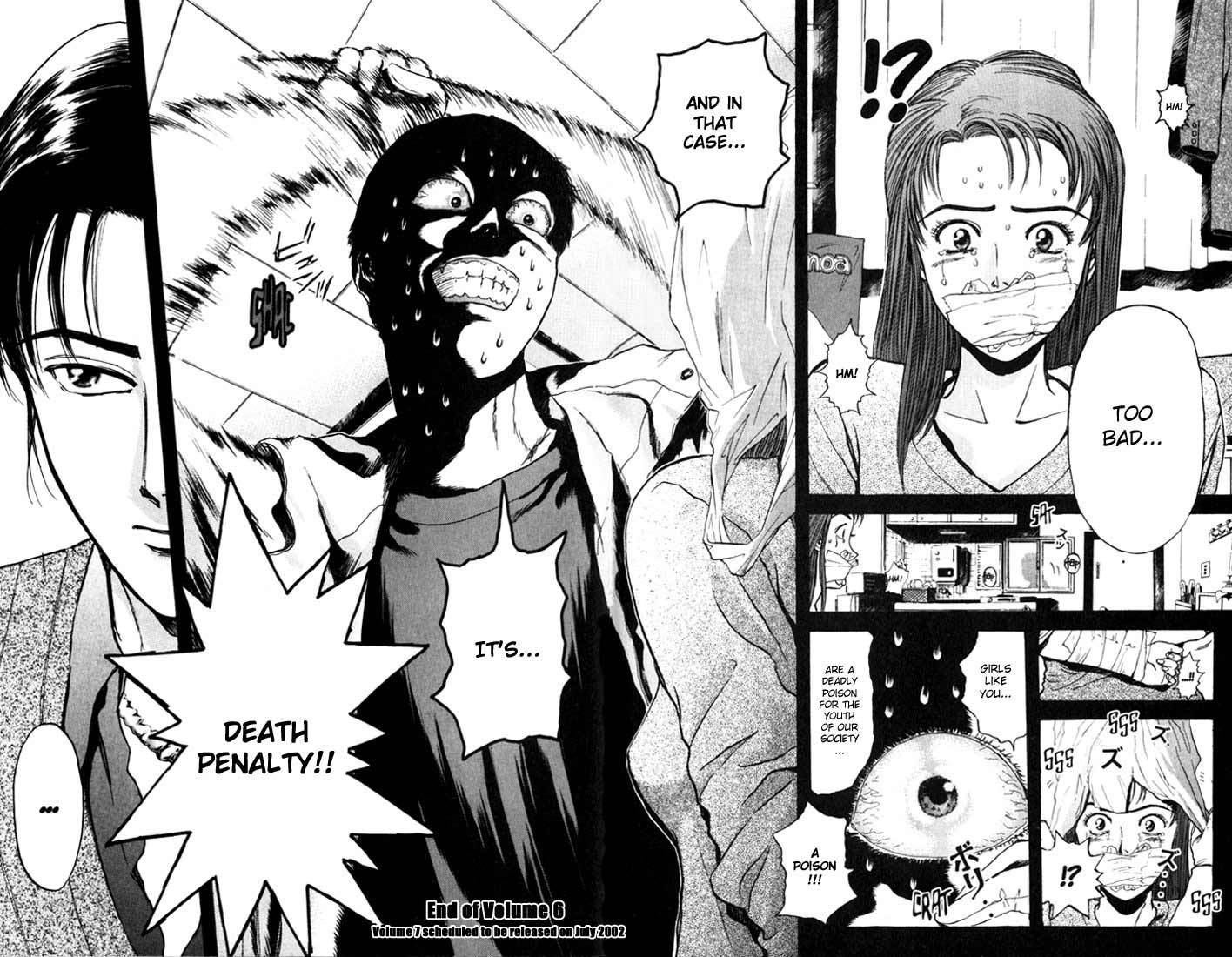 Psychometrer Eiji Chapter 48 page 20 - Chapter 48: "Justice", The Bloodthirsty Killer 3