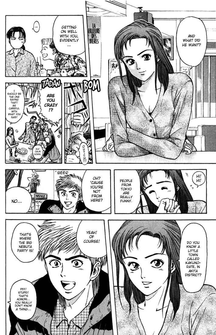 Psychometrer Eiji Chapter 48 page 4 - Chapter 48: "Justice", The Bloodthirsty Killer 3
