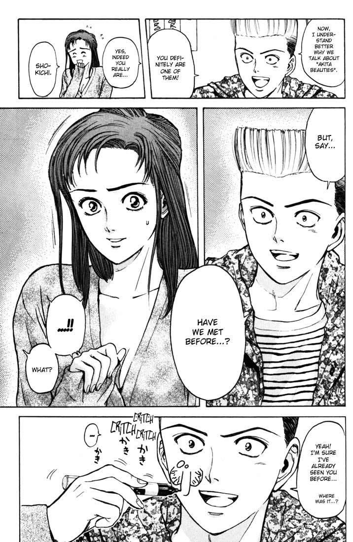 Psychometrer Eiji Chapter 48 page 5 - Chapter 48: "Justice", The Bloodthirsty Killer 3