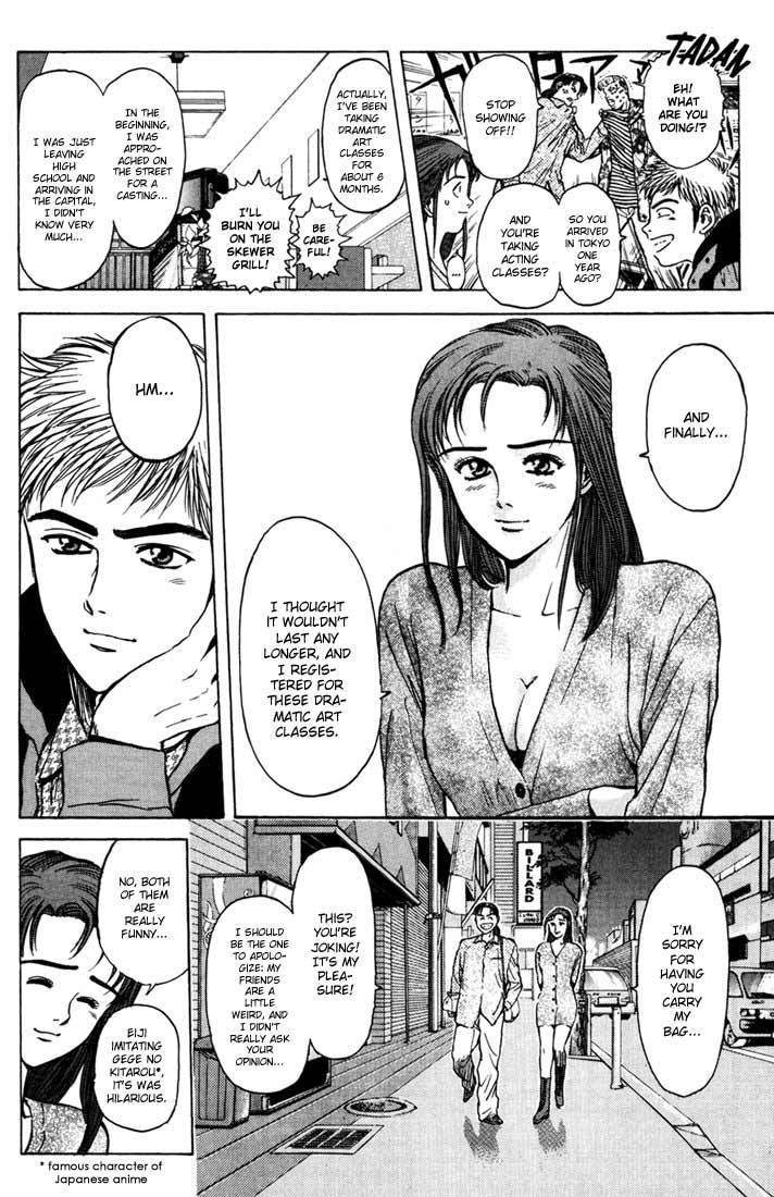 Psychometrer Eiji Chapter 48 page 6 - Chapter 48: "Justice", The Bloodthirsty Killer 3