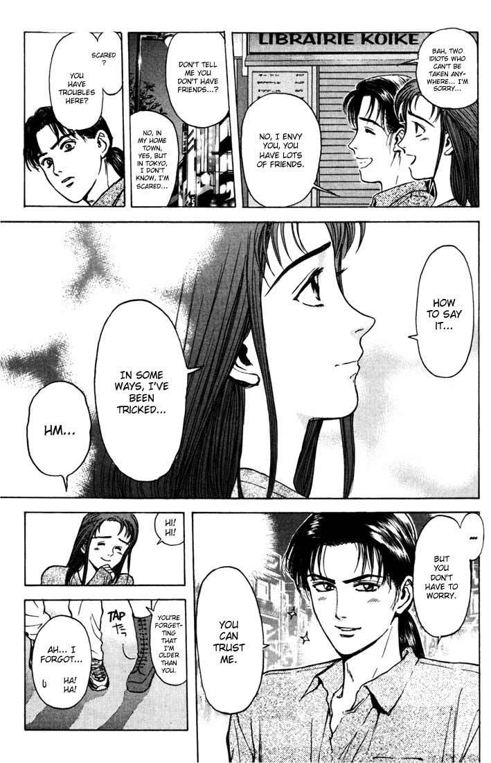 Psychometrer Eiji Chapter 48 page 7 - Chapter 48: "Justice", The Bloodthirsty Killer 3
