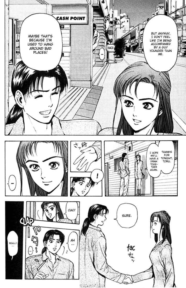 Psychometrer Eiji Chapter 48 page 8 - Chapter 48: "Justice", The Bloodthirsty Killer 3